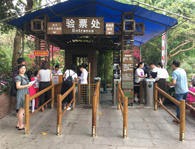 智慧景区