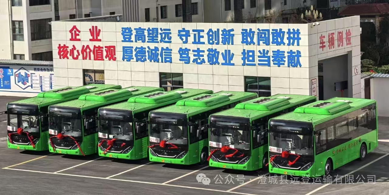 澄城公交开启刷卡&扫码乘车新时代